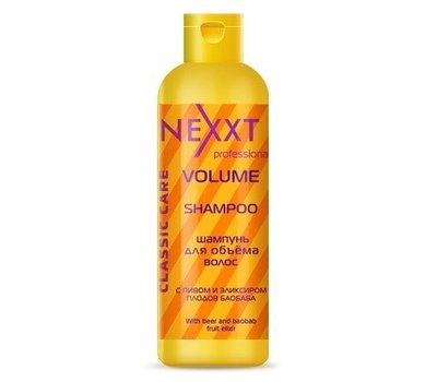 Шампунь для объема волос Nexxt Classic Care Volume Shampoo