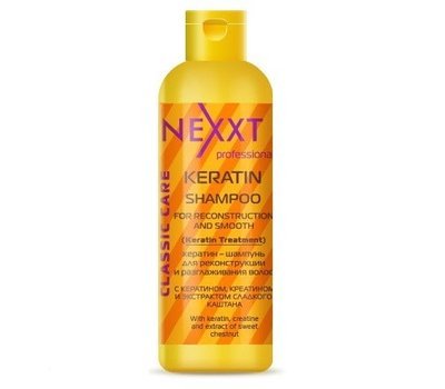 Кератин-шампунь для реконструкции и разглаживания волос Nexxt Classic Care Keratin Treatment